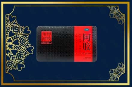 包头九原区回收阿胶