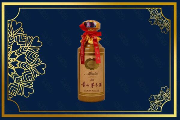 包头九原区烟酒回收30年茅台酒