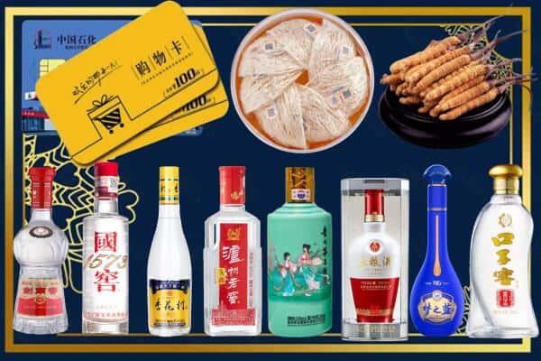 包头九原区回收名酒