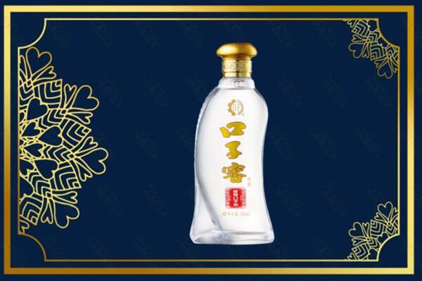 包头九原区烟酒回收口子窖