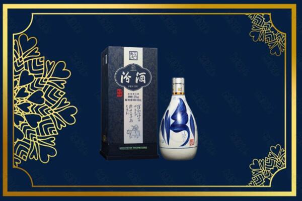 包头九原区回收汾酒